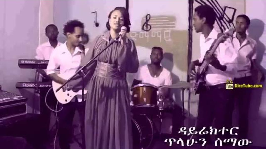 ⁣Seble Tadesse Demamaye New Ethiopian Amharic Music Video